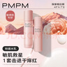PMPM千葉玫瑰粉盾水乳潔套裝舒緩敏感肌補(bǔ)水保濕修護(hù) 禮物送女友 曬單實(shí)拍圖