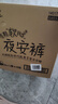高潔絲【品牌直供安心品質(zhì) 】隔日達褲型安睡褲衛(wèi)生巾貼體防漏安心褲 L 48條   100-140斤 京配【整箱屯】 曬單實拍圖