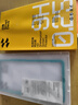 閃魔適用【超聲波指紋解鎖】iqoo neo9s pro+鋼化膜 無塵倉全屏手機膜高清防爆抗指紋手機保護貼膜 無孔【增強版】2片+神器+超聲波解鎖膜 iqoo neo9s pro+超聲波專用解鎖膜 曬單實拍圖