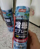 巨奇嚴(yán)選 降溫噴霧360ml夏季車內(nèi)清涼噴霧學(xué)生軍訓(xùn)必備防暑冷卻干冰劑 曬單實(shí)拍圖