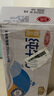 三元特品純牛奶250ml*24盒  100%生牛乳 曬單實(shí)拍圖