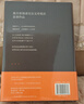 晚熟的人 莫言新書 朗讀者第三期朗讀書 諾貝爾文學獎獲獎作者 從紅高粱到晚熟的人從歷史深處到當下現(xiàn)實現(xiàn)當代文學小說 曬單實拍圖