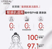 歐萊雅復(fù)顏氨基酸潔面乳125ml清潔洗面奶男女護(hù)膚品化妝品七夕禮物 曬單實(shí)拍圖