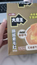 鹽津鋪?zhàn)哟竽趿鼐勇獒u味216g盒裝約14小袋素毛肚魔芋爽火鍋零食解饞 曬單實(shí)拍圖