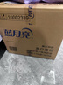 藍(lán)月亮 亮白增艷洗衣液薰衣草香 1.95kg*1瓶+500g*4袋 潔凈去污護(hù)衣護(hù)色 曬單實(shí)拍圖