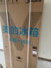 美的（Midea）熊墩墩601十字四開(kāi)門雙系統(tǒng)超凈科技超薄零嵌入式冰箱BCD-601WUSPZM(E) 海貝黛 家電國(guó)家補(bǔ)貼20% 曬單實(shí)拍圖