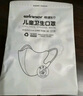 穩(wěn)健一次性口罩3-6歲寶寶口罩20只獨(dú)立棉里層親膚夏季透氣低空氣阻力 曬單實(shí)拍圖