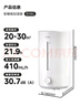 美的（Midea）空氣增濕加濕器超大霧量便攜家用母嬰專用臥室靜音除菌桌面小型空調(diào)風扇伴侶國家補貼女生禮物3VWL 曬單實拍圖