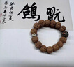蔻詩(shī)哲 COASZE金剛菩提手鏈男士手串本命佛珠文玩盤文玩飾品把件生日禮物送爸爸 金剛菩提手串【生肖狗豬】 曬單實(shí)拍圖