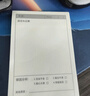 佳茉便利貼高顏值抽拉式便簽紙學(xué)生筆記手賬錯(cuò)題標(biāo)簽貼留言貼紙學(xué)習(xí)用品256貼/4盒 曬單實(shí)拍圖
