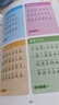 兒歌童謠繞口令謎語大全（注音彩圖版）小學(xué)生一二三年級6-7-8歲課外閱讀少兒童話睡前故事書 曬單實拍圖
