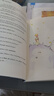 正版 小王子英文版原版 the little prince全英文原版小說(shuō) 純英文閱讀原著英語(yǔ)書(shū)籍  初高中生大學(xué)世界名著英語(yǔ)課外書(shū)讀物 小王子英文版 曬單實(shí)拍圖
