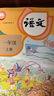 【新華書店正版】適用2025新版人教版小學(xué)一年級(jí)上冊(cè)語文數(shù)學(xué)英語書全套3本教科書 1一年級(jí)上冊(cè)語數(shù)英課本全套人教課本教材人民教育出版社1一上語文數(shù)學(xué)英語課本 一上 一上語數(shù)(青島)英(外研) 曬單實(shí)拍圖