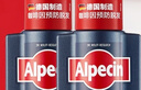 歐倍青（Alpecin）德國進口洗發(fā)水 C1咖啡因防掉發(fā)洗發(fā)露男女適用 250ml【兩瓶裝】 曬單實拍圖