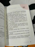 【官方正版】中醫實(shí)用經(jīng)典100方 中藥外敷祛百病正版 中醫全息診療術(shù) 中醫全息診療術(shù)書(shū)正版 【抖音同款】中醫實(shí)用經(jīng)典100方 曬單實(shí)拍圖
