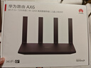 華為路由AX6 new 黑色  Wi-Fi6+ 7200Mbps 千兆路由器 家用高速全屋覆蓋大戶型 wifi穿墻王 曬單實(shí)拍圖
