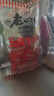 老四川 五香牛肉干250g 散裝獨立小包 四川特產(chǎn)金角中華老字號 曬單實拍圖