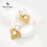 XUPING旭平首飾【潘生福利】時(shí)尚大氣優(yōu)雅高級(jí)可拆分耳飾耳釘送女朋友禮物 彩白色耳釘 曬單實(shí)拍圖