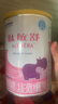 雀巢肽敏舒400g特殊醫(yī)學(xué)用途深度水解配方嬰兒食品 曬單實(shí)拍圖