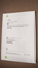 Apple/蘋果 iPad mini (A17 Pro) 8.3英寸 平板電腦(256G WLAN版/mini7/MXNE3CH/A)紫色 曬單實(shí)拍圖