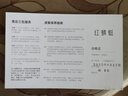 紅蜻蜓豆豆鞋女牛皮單鞋軟底樂福女鞋休閑英倫小皮鞋女WTB152591黑色36 曬單實拍圖