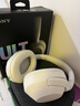 索尼（SONY）ULT WEAR 重低音頭戴式降噪藍(lán)牙耳機(jī)（WH-ULT900N）米白 高考祝福禮物 曬單實(shí)拍圖