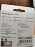 小米（MI）Redmi Buds 5 Pro【政府補(bǔ)貼】真無線降噪耳機(jī) 入耳式 適用于安卓蘋果手機(jī) 晴雪白 曬單實(shí)拍圖