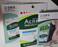 曼秀雷敦樂膚潔隱形痘貼52片*2 痘痘貼輕薄遮瑕上妝抗痘祛痘面膜日夜 曬單實拍圖