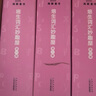 培生詞匯妙趣屋一二三輯大合輯全96冊點讀版培生基礎(chǔ)詞匯英語零基礎(chǔ)啟蒙 3-6歲兒童英語學(xué)習(xí)單詞啟蒙英文分級閱讀繪本書籍讀物 曬單實拍圖