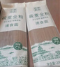 格琳諾爾 莜麥面條200g 免煮莜面方便速食面 不添加小麥粉 曬單實拍圖