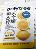 only tree冷榨檸檬液NFC檸檬汁0蔗糖0脂維C復(fù)合果汁飲料沖飲30g*50條 曬單實(shí)拍圖