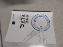 好姑娘光芒萬丈 曬單實拍圖