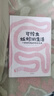 可憐蟲蚯蚓的生活：一部很有趣的蚯蚓簡史【文津獎推薦圖書】 8歲以上 諾埃米沃拉著 曬單實拍圖