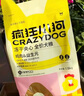 瘋狂小狗小耳朵凍干夾心狗糧泰迪比熊中小型幼成犬通用護腸胃1.5kg犬糧3斤 曬單實拍圖