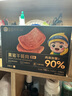 寶寶卟卟黑豬午餐肉5大片裝 獨立包裝即食兒童零食香腸火腿腸火鍋食材180g 曬單實拍圖