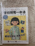 脊柱側彎一本通 羅義著(zhù) 脊柱畸形診療康復兒童青少年脊柱側彎脊柱骨骼發(fā)育畸形專(zhuān)家答疑醫學(xué)科普書(shū)脊柱外科書(shū)籍 世界圖書(shū)出版公司 曬單實(shí)拍圖