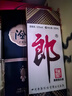 郎酒郎牌郎酒 白酒 醬酒 53度 500ml*2 禮盒裝（新老包裝年份隨機(jī)） 曬單實(shí)拍圖