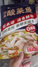 叮叮懶人菜X即食家 酸菜魚 500g*3 鮮活黑魚片 半成品方便速食冷凍 預(yù)制菜 曬單實(shí)拍圖