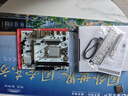 精粵H610M-D PLUS WIFI主板DDR4內(nèi)存ARGB臺式電腦游戲主板酷睿12100F/12400F/13400F H610/LGA 1700 曬單實(shí)拍圖