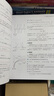 【正版包郵】斯圖爾特微積分 上 詹姆斯 斯圖爾特 人民郵電出版社 新華書店旗艦店科學與自然圖書書籍 圖書 曬單實拍圖