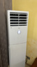 海爾（Haier）空調(diào)柜機(jī) 大3匹立式 變頻冷暖節(jié)能  快速冷熱省電一鍵自清潔 獨(dú)立除濕家用商用客廳空調(diào)方型柜機(jī) 3匹 三級(jí)能效 防直吹-獨(dú)立除濕 【25年款】【店長(zhǎng)推薦】 曬單實(shí)拍圖