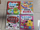 專注力訓(xùn)練貼紙書 寶寶書籍3-6歲繪本早教書 男孩用書嬰兒益智啟蒙認(rèn)知書 適合小孩到三歲四歲兒童圖書4-5歲的幼兒書本 兩歲半看 【寶媽推薦】超值套裝一套搞定 60本 曬單實(shí)拍圖