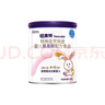 紐康特 特殊醫(yī)學用途嬰兒 氨基酸配方食品 0-12月適用 400g*6罐 禮盒裝 曬單實拍圖