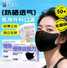 海氏海諾醫(yī)用外科口罩低呼吸阻力3d立體夏季輕薄透氣黑色無菌獨(dú)立防曬40只 曬單實(shí)拍圖