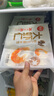 思念 大蝦仁水餃 鮮美蝦仁三鮮玉米蝦餃子400克早餐食品速凍蒸餃 煎餃 蝦仁三鮮水餃400g 曬單實(shí)拍圖