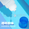 晨光(M&G)文具 50ml液體膠水 高粘液體膠 手工DIY學(xué)生文具手 開(kāi)學(xué)必備學(xué)習(xí)用品 24支  AWG970A6 曬單實(shí)拍圖