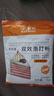 百鉆雙效泡打粉1kg無(wú)鋁害復配膨松劑 食用做西式糕點(diǎn)蛋糕商用烘焙原料 曬單實(shí)拍圖