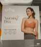Spring Maternity喜臨哺乳文胸孕婦哺乳內(nèi)衣產(chǎn)后喂奶防下垂夏季時尚聚攏不勒胸 牛油果綠哺乳文胸（不含內(nèi)褲） S-M-L 曬單實拍圖