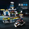 WOMA特警總部警車建筑積木拼裝玩具兼容樂高男孩618暑假生日禮物 曬單實拍圖