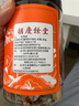 胡慶余堂正宗新會(huì)產(chǎn)陳皮 廣東江門(mén)5-10年老陳皮 泡普洱茶泡水50g罐裝 2013年陳皮 曬單實(shí)拍圖